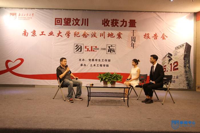 报告会照�?3.jpg