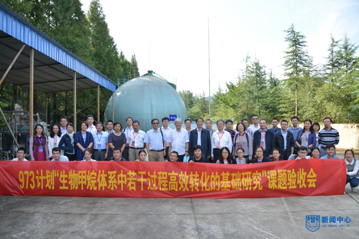 9. 参会全体人员参观示范工程合影4.jpg 9. 参会全体人员参观示范工程合影4.jpg