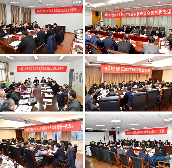 20代表团分组讨论.jpg 20代表团分组讨论.jpg
