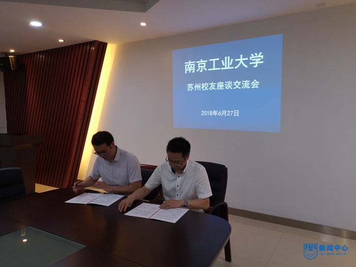 签署就业协议6.jpg