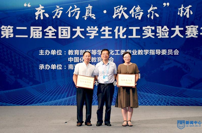QCD_6647.jpg
