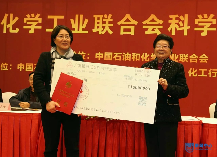 1顾秀莲副委员长为赵永镐科技创新奖获得者邢卫红教授颁发荣誉证书和奖�?.jpg