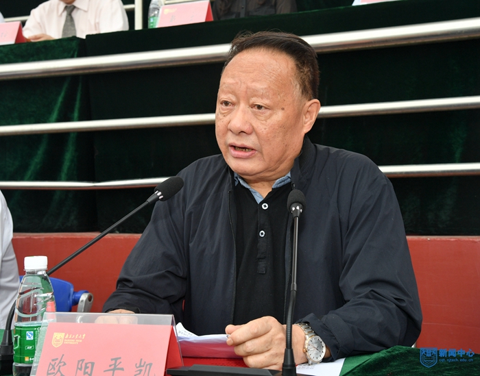 35中国工程院院士欧阳平凯作题为“栉风沐�?砥砺前行”的报告1.jpg