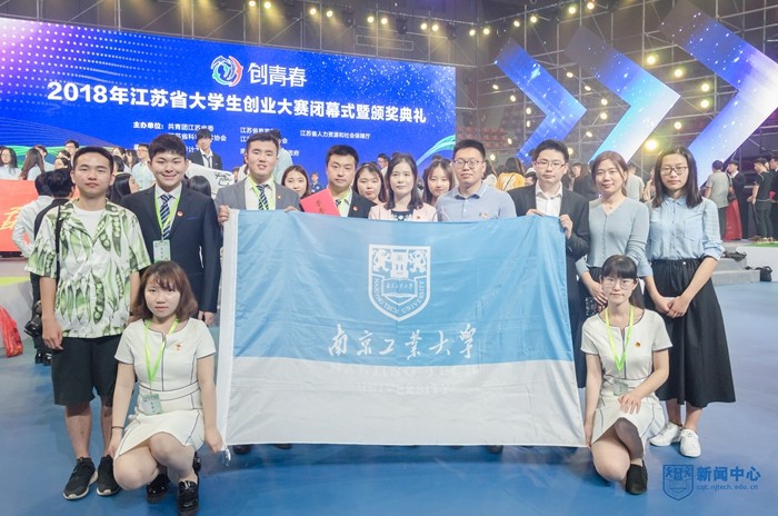 合影(闭幕式�?.jpg