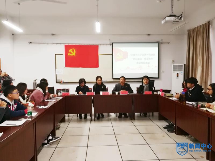 Neo勿忘国耻展望未来新闻照片1.jpg Neo勿忘国耻展望未来新闻照片1.jpg