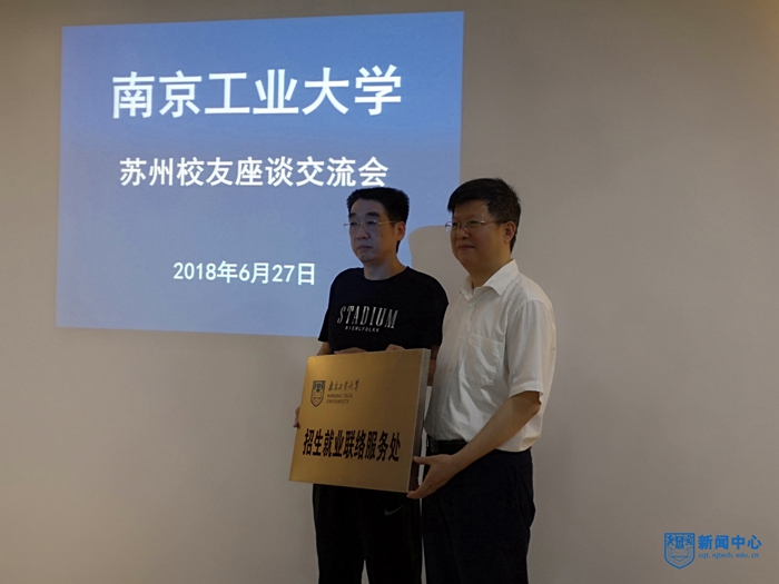 招生就业联络服务处揭�?.jpg