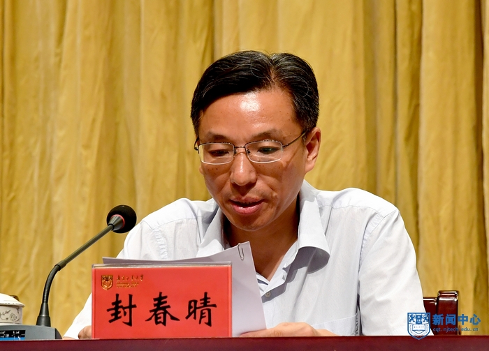 nEO_IMG_3省委组织部干部五处处长封春晴宣读省委决定.jpg nEO_IMG_3省委组织部干部五处处长封春晴宣读省委决定.jpg