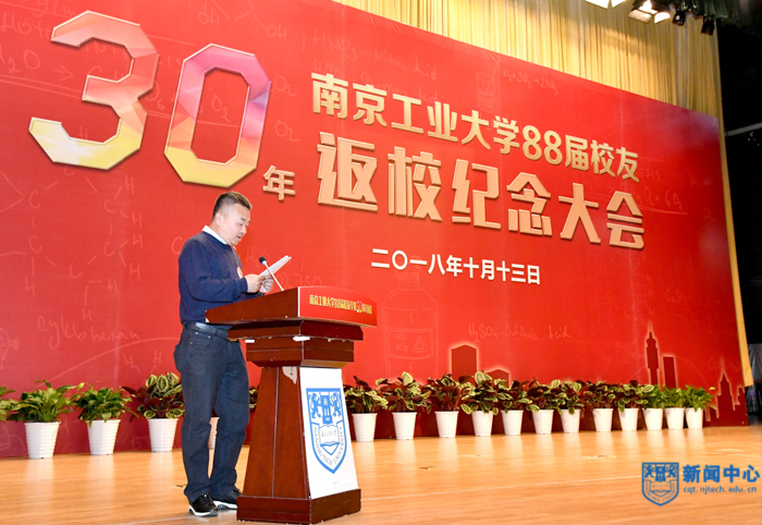 16校友代表机8404康建平发言 (2)-53.jpg 16校友代表机8404康建平发言 (2)-53.jpg