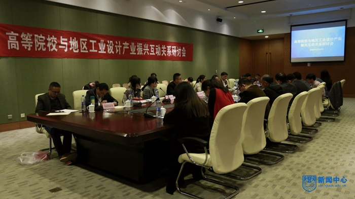 研讨会现�?.jpg