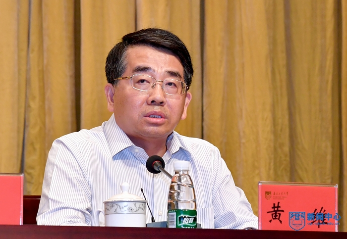 nEO_IMG_6黄维同志讲话.jpg nEO_IMG_6黄维同志讲话.jpg
