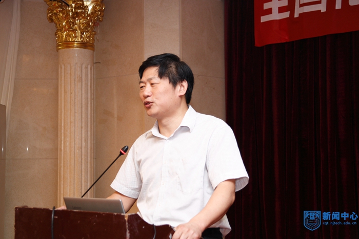 5科学研究部部长、自然科学处处长管国锋教授主持开幕式并作大会报告.jpg 5科学研究部部长、自然科学处处长管国锋教授主持开幕式并作大会报告.jpg