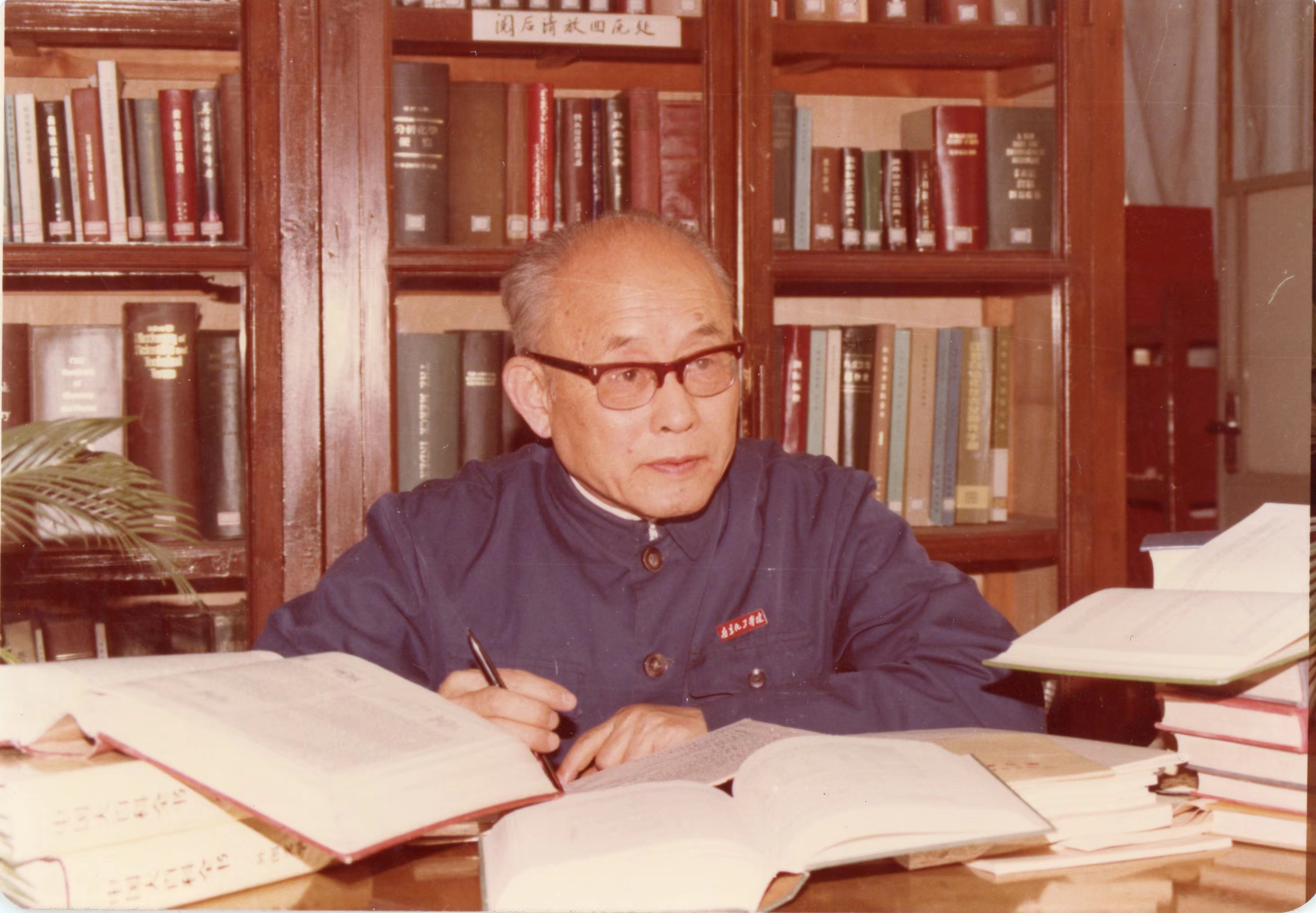 时钧先生编写《中国大百科全书·化工卷》。必一运动B-sports官网供图