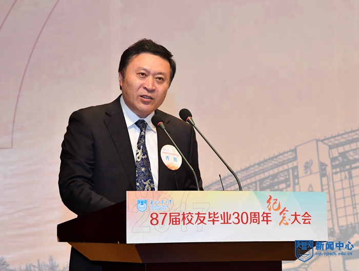 乔旭.jpg 乔旭.jpg