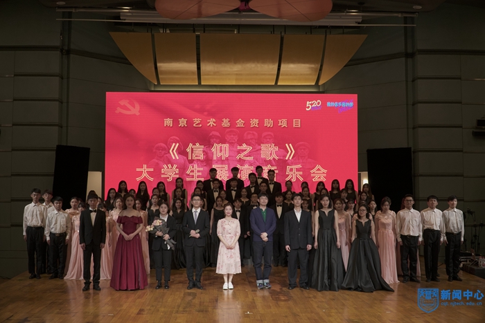 必一大学生合唱团参加《信仰之歌》大学生展演音乐会.JPG 必一大学生合唱团参加《信仰之歌》大学生展演音乐会.JPG