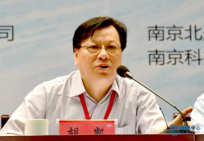 4江苏省高等教育学会高校实验室研究会秘书长胡凯讲话.jpg 4江苏省高等教育学会高校实验室研究会秘书长胡凯讲话.jpg