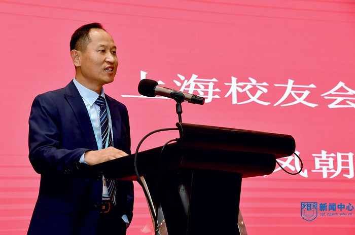 7上海校友会会长郭凤朝致辞.jpg